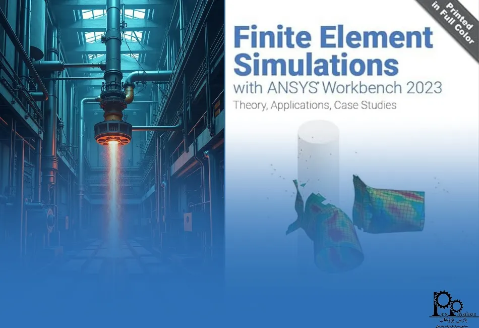 Finite Element Simulations with ANSYS Workbench book